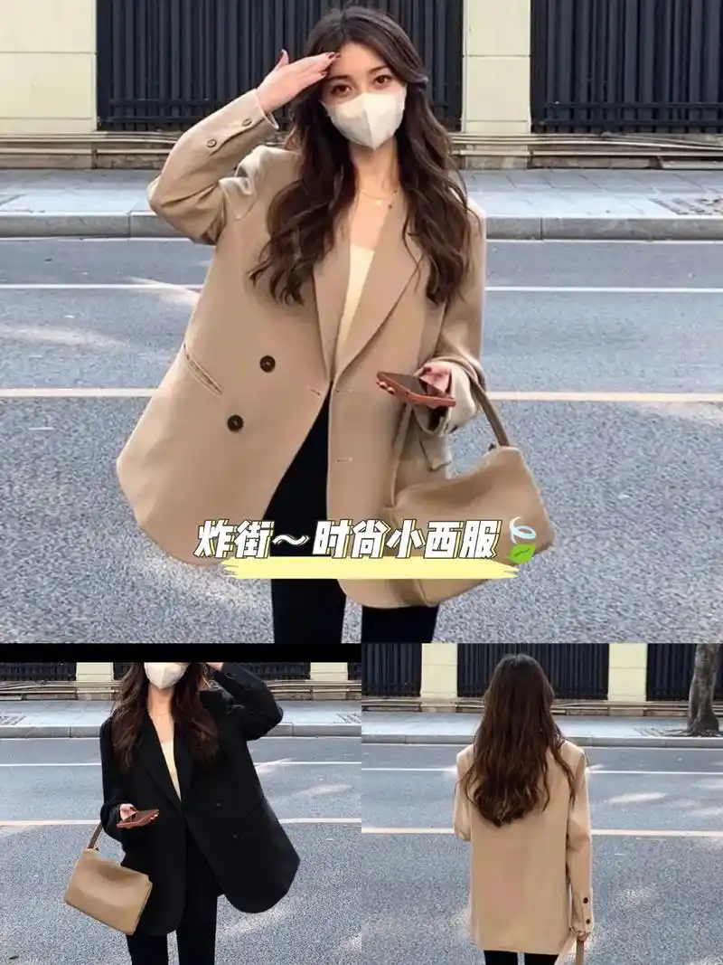 图文伙伴计划 #小西装 #开春搭配 #气 - 抖音