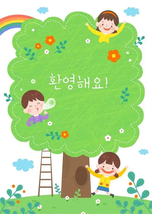 幼儿园学习成长植物花朵气球彩红动物书本插画ai矢量素材