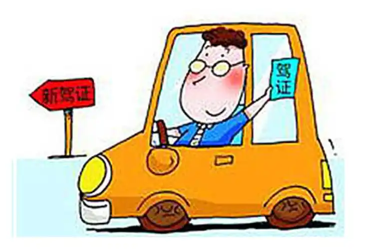 学车心态 | 正在学车考驾照的你,是这样的吗?