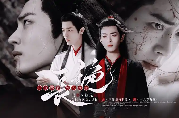 【肖战水仙|影羡】《长绝》|第九集|回头万里 故人长绝|暗恋|重生|he