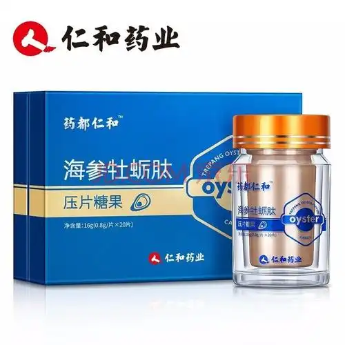 仁和药业 海参牡蛎肽牡蛎片压片糖果 一盒装