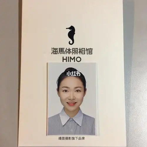 海马体照相馆 证件照 说一说海马体吧 预约 关注微信公众号就可以预约