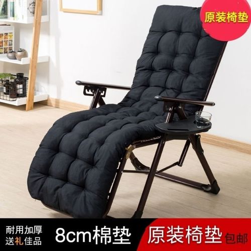 秋冬季加厚躺椅垫子摇椅垫子靠垫一体坐垫折叠椅垫沙发垫子棉垫子