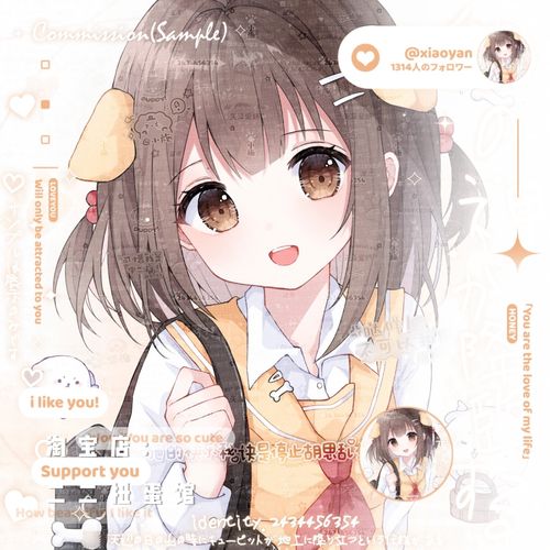 7张 喵辣女头女生可爱日系动漫头像扭蛋机原创会专直购高清无水印