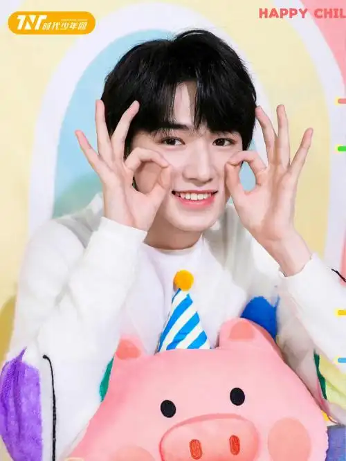 宋亚轩祝全世界最可爱的小朋友节日快乐