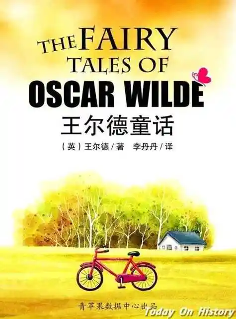 67王尔德的童话作品 王尔德的代表童话_秀站
