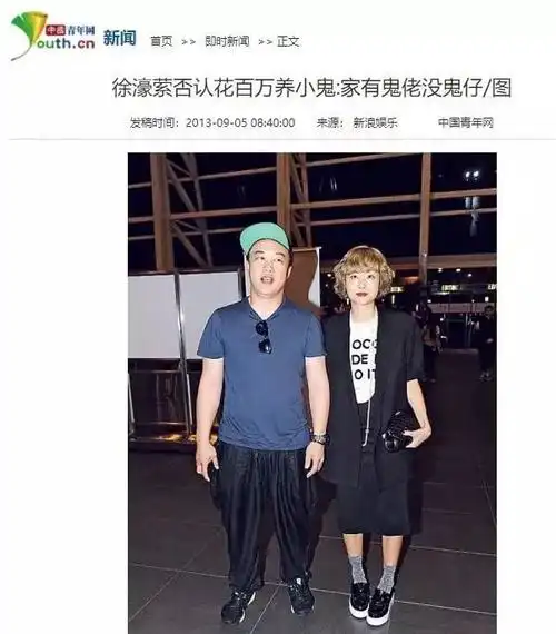 那些养小鬼的明星们