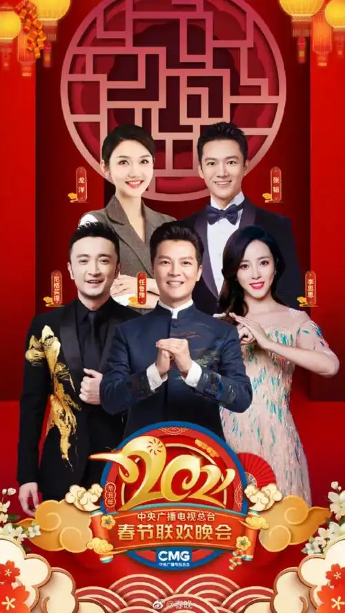 中央4台中国新闻女主持_中央电视台男主持人名单2020_中央儿童台主持