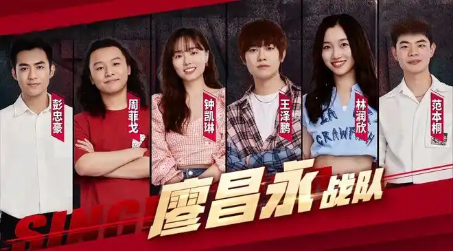 四大战队组建完毕,《中国好声音》全国24强正式诞生,具体名单如下