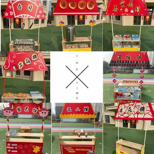 壹加壹教育集团(四园)西城中央幼儿园中三班