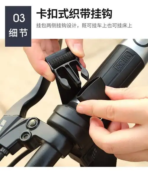 《电动车挂包多功能收纳袋自行车电车挂兜前置袋子电瓶车防水挂物包