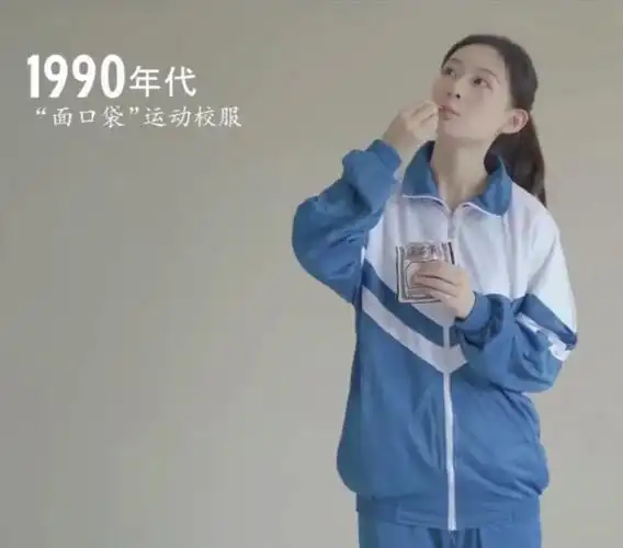 80年代小学校服(80年代小学蓝色校服图片)-爱妻自媒体