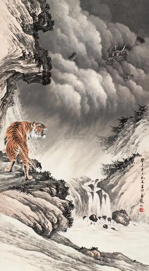 0223 癸未(1943)年作 龙腾虎跃 立轴 设色纸本