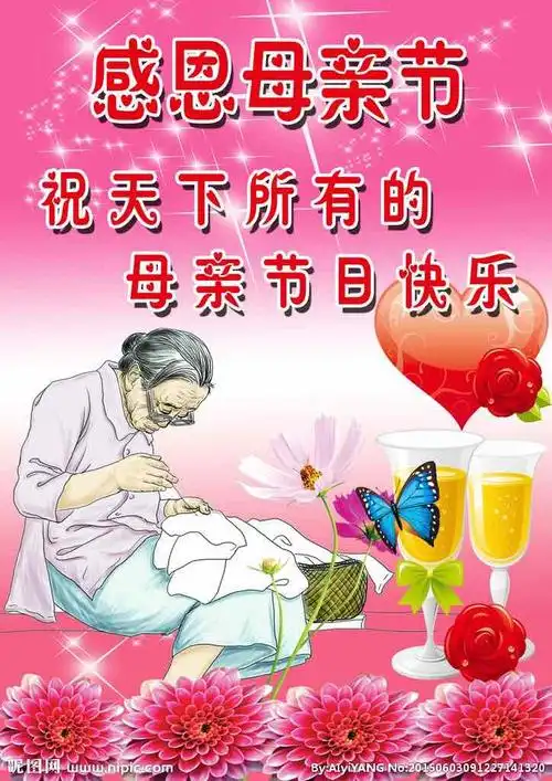 互动吧-炫斗体育培训机构母亲节感恩活动