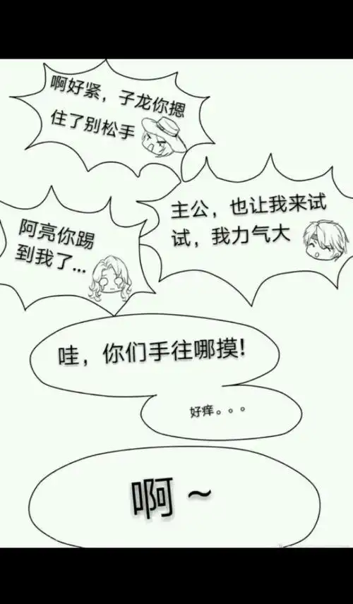 诸葛亮 刘备 赵云 庞统 7