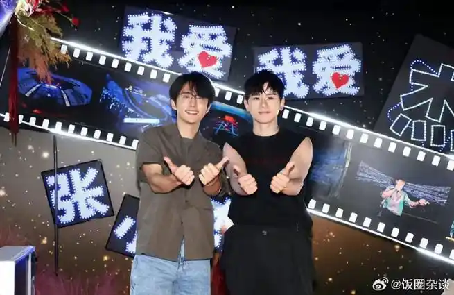 张杰赵丽颖合照