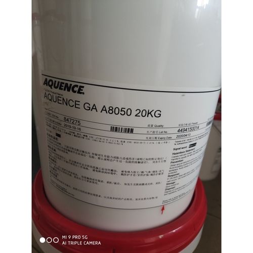 lp3331水基胶 贴标胶 pet pvc瓶和纸 标签胶 乳白色lp3331