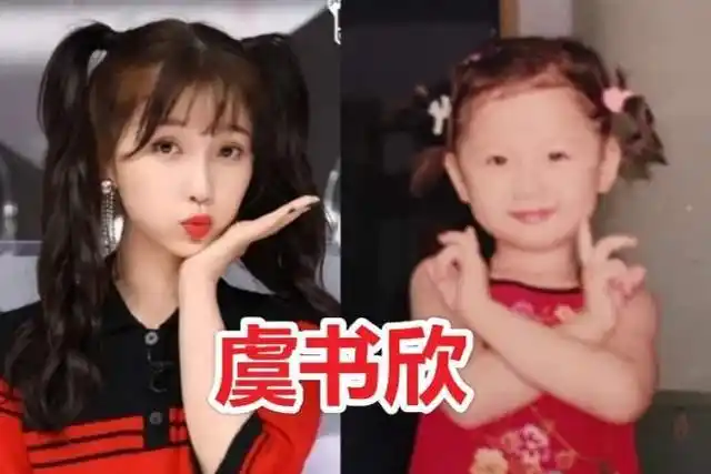 虞书欣儿时广告照片曝光引热议,整没整容一眼就见真晓