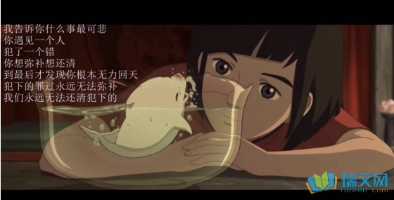 大鱼海棠经典台词