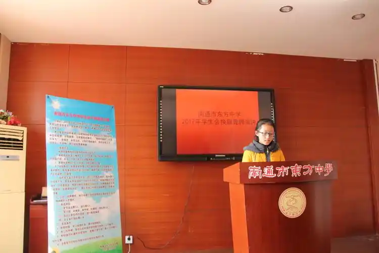 高佳露干事:副部长:陈鑫怡,王宛蓉部长:蔡升阳纪律部4人高诗瑜,冒羽佳