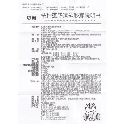 适用于急,慢性鼻窦炎.