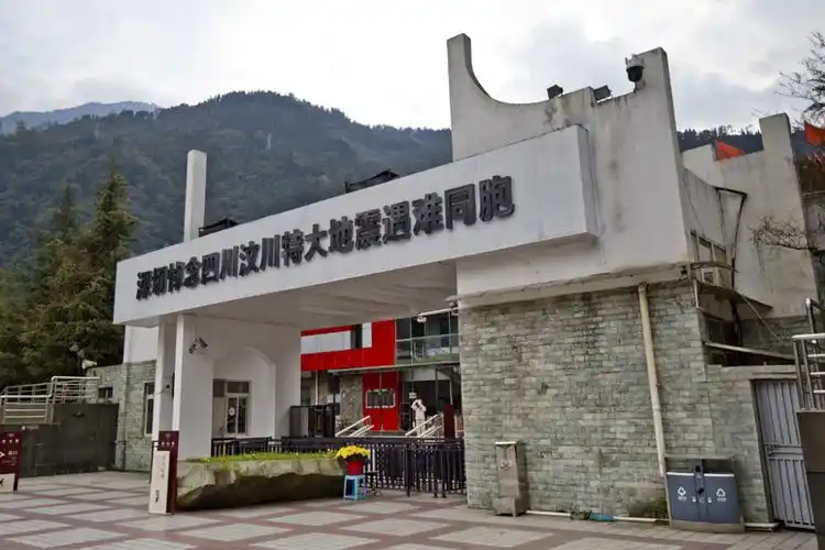 愿逝者安息,愿后人居安思危,5·12汶川特大地震遗址