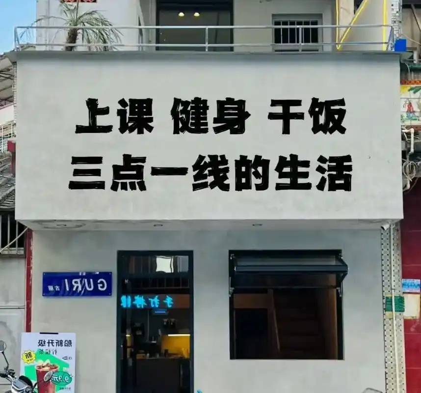 "最好的状态就是未来可期"#励志语录 #精神氮泵 #健身壁纸 - 抖音