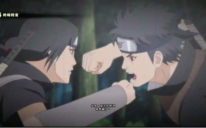 {重制版}[火影忍者 究极风暴4]宇智波鼬vs宇智波止水 奥义击杀彩蛋