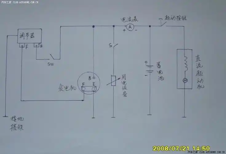 汽车的发动机是如何给蓄电池充电