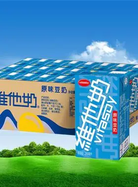 新鲜日期维他奶原味豆奶250ml*24盒整箱饮料维他柠檬茶多口味