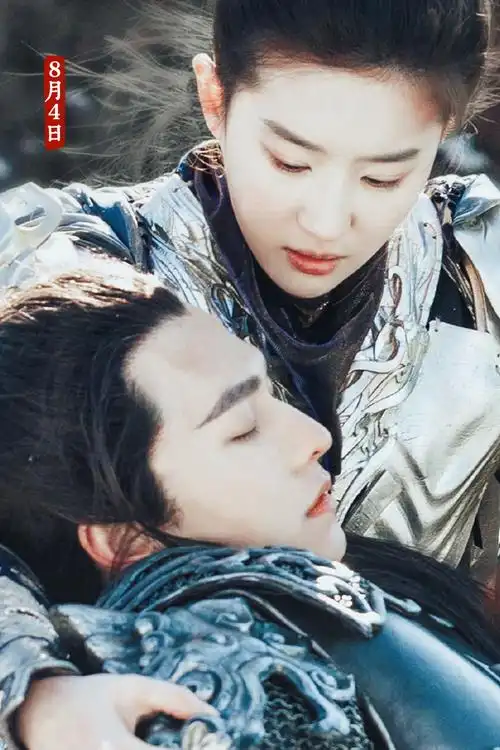 壁纸杨洋x刘亦菲放大后画面更虐墨渊