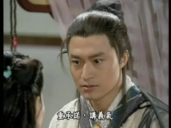 马景涛的相册倚天屠龙记