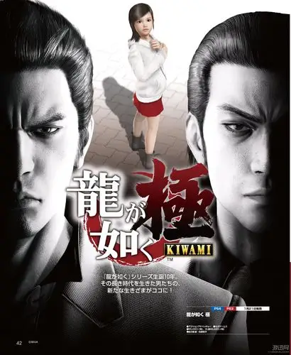 《如龙:极》更多新图曝光 神室町地图全公开_资讯新闻-游迅网