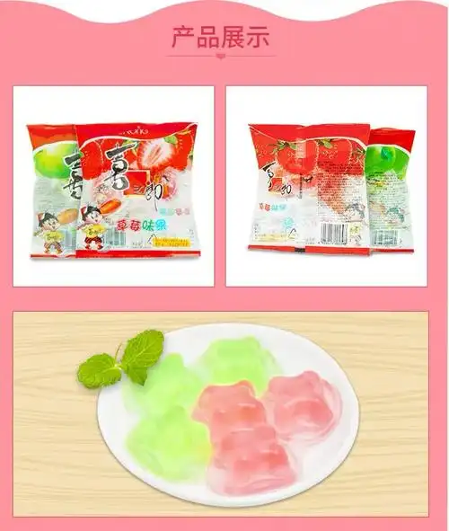 喜之郎香橙果冻90g喜礼婚庆满月周岁创意礼品果冻