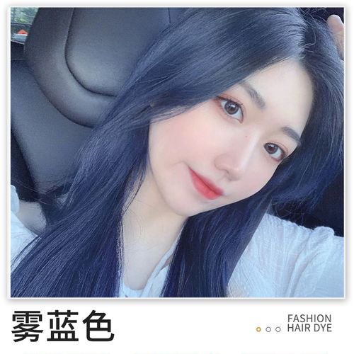 韩国专用奶奶蓝色发廊头发护理抛光打蜡清水染发膏