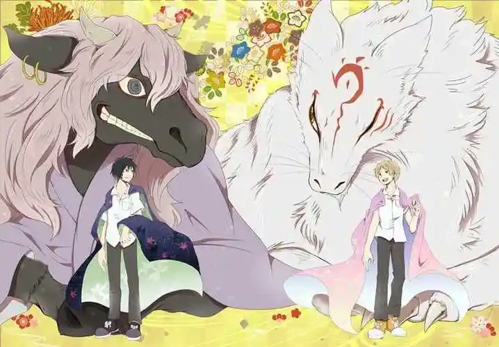 《夏目友人帐》马形妖怪三筱pixiv插画图片