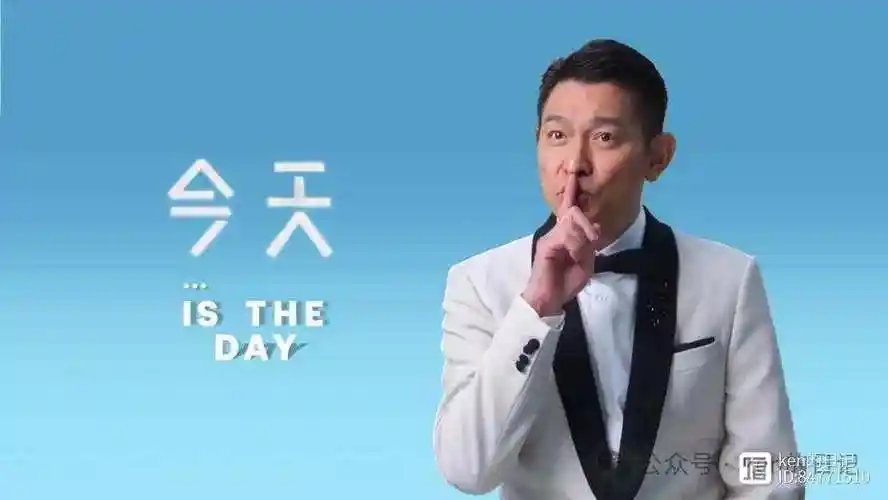 刘德华2024上海演唱会倒计时第2天华仔更新了动态上海我来了