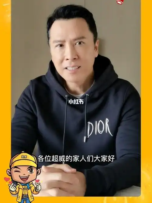 超威品牌代言人甄子丹给大家拜年啦