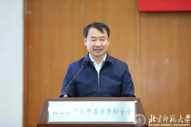 北京师范大学召开2020年统战工作会议