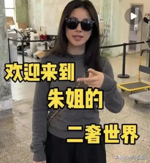 lv,爱马仕,香奈儿,一律白菜价?朱珠二手集市,让多少明星汗颜