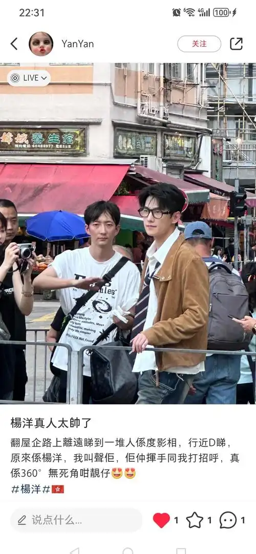 让我们一起期待杨洋在未来的表现,相信他一定会给我们带来更多的惊喜