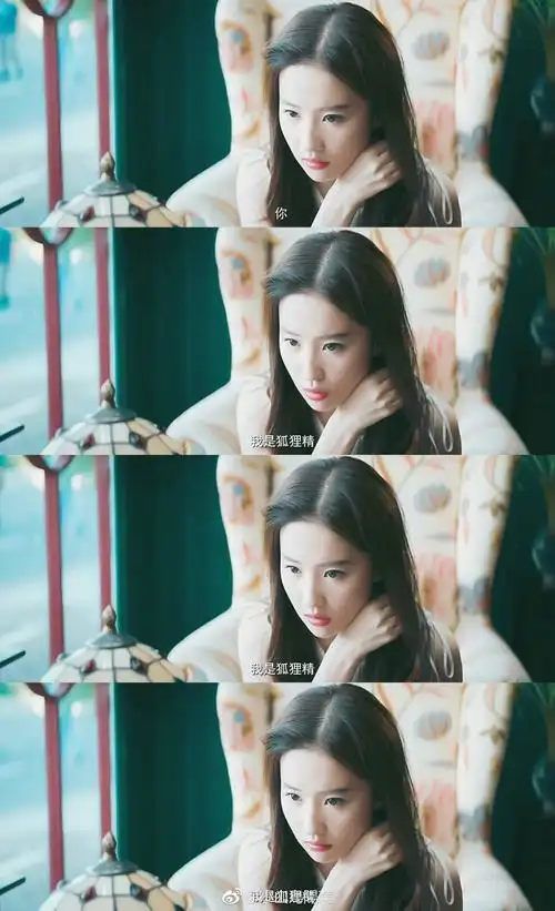 2017电影《二代妖精之今生有幸》毕竟我只有这么一条命,希望小白好好