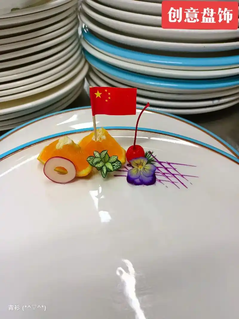 摆盘教程 #摆盘技巧 #摆盘 #盘饰 #厨师 @抖音创作者 - 抖音