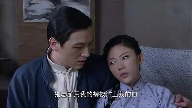 围屋里的桃花:绿蚕割腕染红了裤子,让闻良向族长交代