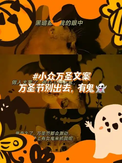 97万圣节还需要特别庆祝吗,不是每天都是穷鬼97幽灵是没有体重的