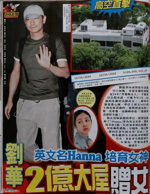 刘德华11岁女儿近况曝光,花5亿富养大的女儿居然长成了这样_朱丽倩