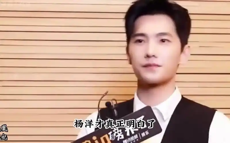 惨不忍睹杨洋:因救白眼狼队友换终身疾病,被恩师李少红告上法庭