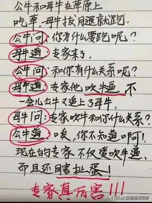 "贪心老爸"一文,太有趣了,那些捧腹笑的段子,让人笑不停.