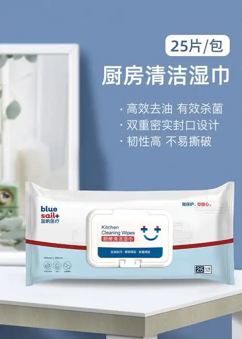 苏宁宜品湿巾纸 苏宁宜品×蓝帆 厨房清洁湿巾25片【价格 图片 品牌