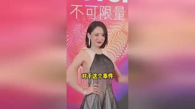 惊天爆料陈乔恩终于承认乔任梁的死亡真相|娱乐爆料_网易视频